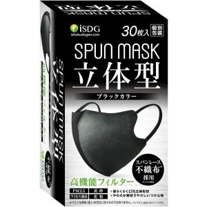 ★別売り可能★ARDW アルダウ マスク Mサイズ【18枚セット】 Amazon | ARDW(アルダウ) マスク(ブラック+ブルー) Mサイズ (1枚
