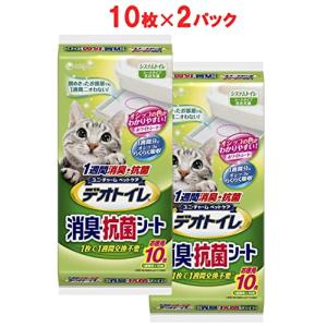 デオトイレ 1週間消臭・抗菌デオトイレ 取りか...の詳細画像2