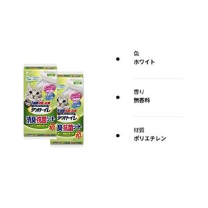 デオトイレ 1週間消臭・抗菌デオトイレ 取りか...の詳細画像3