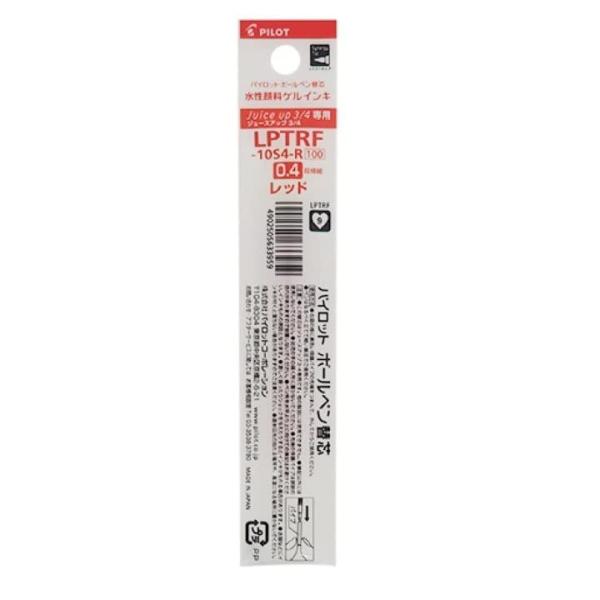 パイロット ジュースアップ3・4専用 ボールペン替芯 0.4mm レッド LPTRF-10S4-R ...