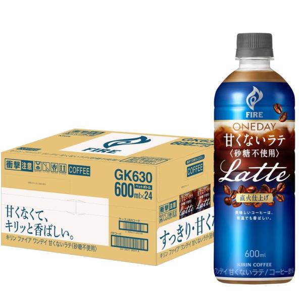 キリン ファイア ワンデイ 甘くないラテ 砂糖不使用 600ml 24本 甘味料不使用 カフェラテ ...