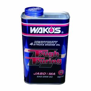 WAKO'S ワコーズ タフツーリング50 粘度(25W-50) TT-50 E276 [20L