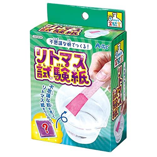 アーテック 不思議な粉でつくるリトマス試験紙キット工作 55938 休み/自由研究/自由工作/自宅学...