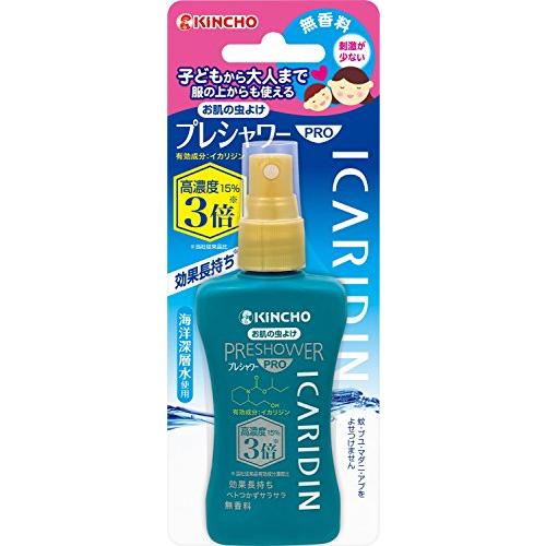 お肌の虫よけ プレシャワーPRO 80ML