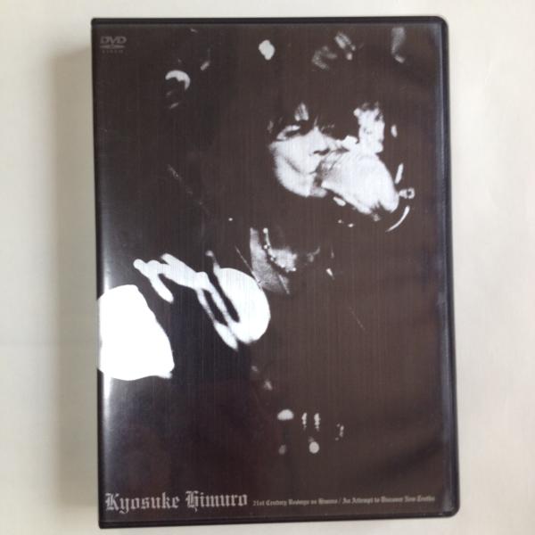 KYOSUKE HIMURO“21st Century Boowys VS HIMURO”An At...