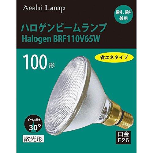 旭光 アサヒ ハロゲンビームランプ 散光形 省エネタイプ 100W形 ビーム角30° E26口金 屋...