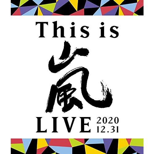 This is 嵐 LIVE 2020.12.31 (通常盤) (Blu-ray)