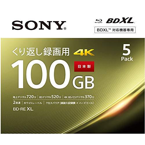 ソニー(SONY) 日本製 ブルーレイディスク BD-RE XL 100GB (1枚あたり地デジ約1...