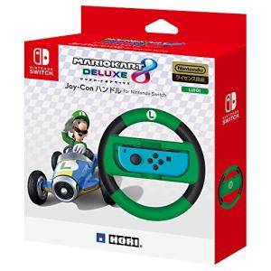 【Nintendo Switch対応】マリオカート8 デラックス Joy-Conハンドル for Nintendo Switch ルイージ｜Pinus Copia
