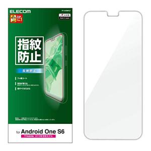 エレコム PY-AOS6FLF Android One S6 液晶保護フィルム 防指紋 反射防止｜pinus-copia