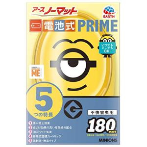 アースノーマット 電池式 PRIME ミニオンズ 180日用 虫よけ