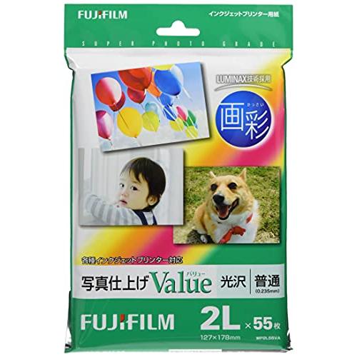 FUJIFILM 写真用紙 画彩 光沢 2L 55枚 WP2L55VA