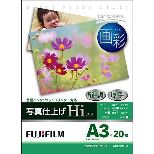 FUJIFILM 写真用紙 画彩 絹目調 厚手 A3 20枚 WPA320HIC