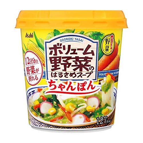 アサヒグループ食品 おどろき野菜ボリューム野菜のはるさめスープちゃんぽん 35.5g ×6個
