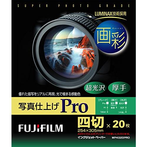 FUJIFILM 写真用紙 画彩 超光沢 厚手 四切 20枚 WP4G20PRO