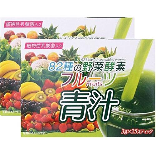 82種の野菜酵素　フルーツ青汁　3ｇ×２５スティック　2箱
