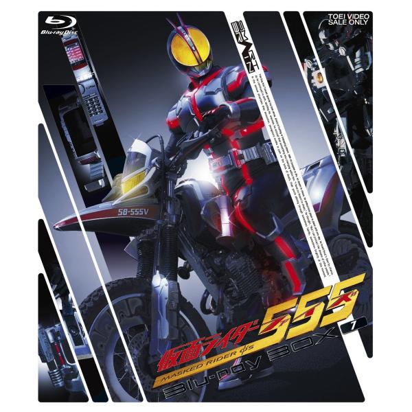 仮面ライダー555(ファイズ) Blu-ray BOX1