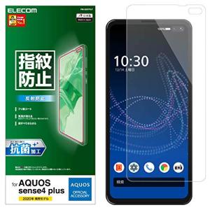 エレコム AQUOS sense4 plus フィルム 【指紋がつきにくい】 反射防止 PM-S207FLF｜pinus-copia