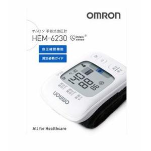 オムロン 手首式血圧計 HEM-6230 1台 管理医療機器