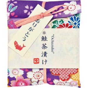 お中元 お茶漬け お茶 ギフト ラッピング 誕生日 鮭茶漬け 手拭い包み 148