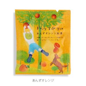 フェアリーテールティー あんずオレンジ紅茶 メール便可 分包タイプ プチギフト