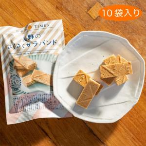 ゆず（10/10）おやつセット ボックスギフト ゆず: コスメ＆ビューティー | ロフトネットストア