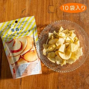 10袋 ご当地 おやつTIMES JR リンゴチップス フルーツ お菓子 おやつ プレゼント ギフト ラッピング