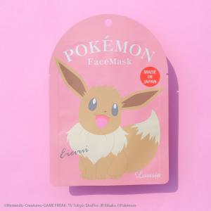 ポケモン マスク コスメ 美容 ヘアケア の商品一覧 通販 Yahoo ショッピング