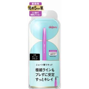 【メール便】 アイライナー 筆 極細 書きやすい 落ちない デジャヴュ ラスティンファインE 筆リキ...