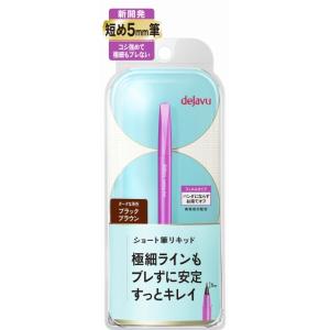 【メール便】 アイライナー 筆 極細 書きやすい 落ちない デジャヴュ ラスティンファインE 筆リキ...