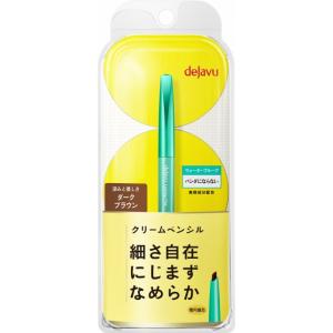 【メール便】 アイライナー クリーム ペン なめらか ダークブラウン イミュデジャヴュ ラスティンフ...