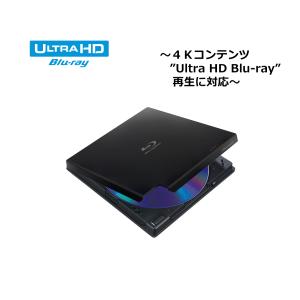 外付けBDドライブ Ultra HD Blu-ray再生対応 Windows対応 ポータブル BDR-XD07J-UHD