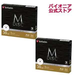 DBR100YMDP5V2(M-DISC BD-R XL) 長期保存用BD-R XL 5枚入り 2パック 