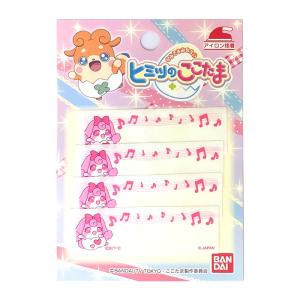 ヒミツのここたま 文具 ステーショナリー の商品一覧 キッチン 日用品 文具 通販 Yahoo ショッピング