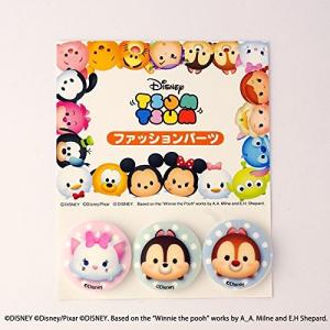 チップとデールツムツム 楽器 手芸 コレクション の商品一覧 通販 Yahoo ショッピング