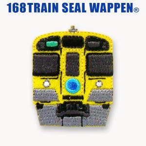 トレインシールワッペン「H5系北海道新幹線」