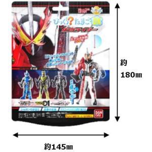 びっくら？たまごDX 仮面ライダー 8個BOX(638)