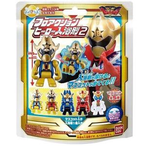 BANDAI（バンダイ） びっくら？たまご仮面ライダーセイバー リアルミニ