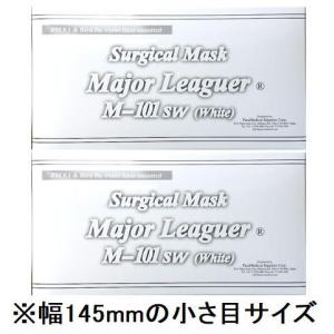 小さめマスクです！ サージカルマスクメジャーリーガーM-101sw ホワイト コンパクト 50枚入箱×2個セット(770)｜piony