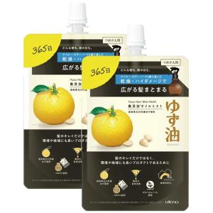 配送料無料 ウテナ ゆず油 無添加オイルミスト 詰替 160mL×2個セット(740)
