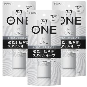 配送料無料 ケープ ワン やわらかキープ無香料（80g）×3個セット(R)｜piony