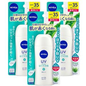 SHISEIDO（資生堂） 【生産終了品・在庫限り】リバイタル リフティング