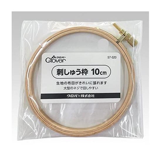 配送料無料クロバー 刺しゅう枠 10cm　57-520