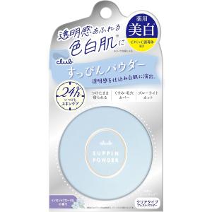メール便で配送料無料 クラブすっぴんホワイトニングパウダーA イノセントフローラルの香り 26g NP