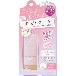 メール便で配送料無料 クラブすっぴんクリームC パステルローズの香り 30g