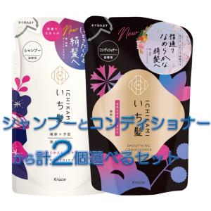 配送料無料 いち髪 なめらかスムースケア 詰替用...の商品画像