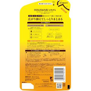 配送料無料 ディアボーテ ヒマワリ オイルイン...の詳細画像2