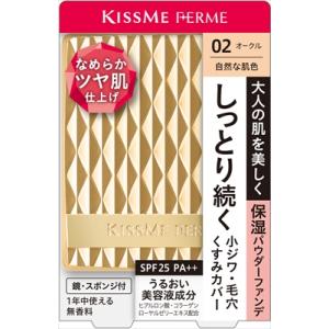 たかの友梨エステファクト ジュエリーパクト 12g 送料無料