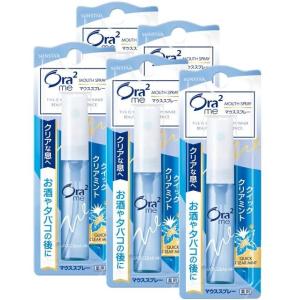 メール便で配送料無料 オーラツーミーマウススプレー クイッククリアミント6mL×5個セット(279)