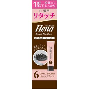 利尻ヘアカラートリートメント ダークブラウン ( 200g )/ 利尻 ヘア